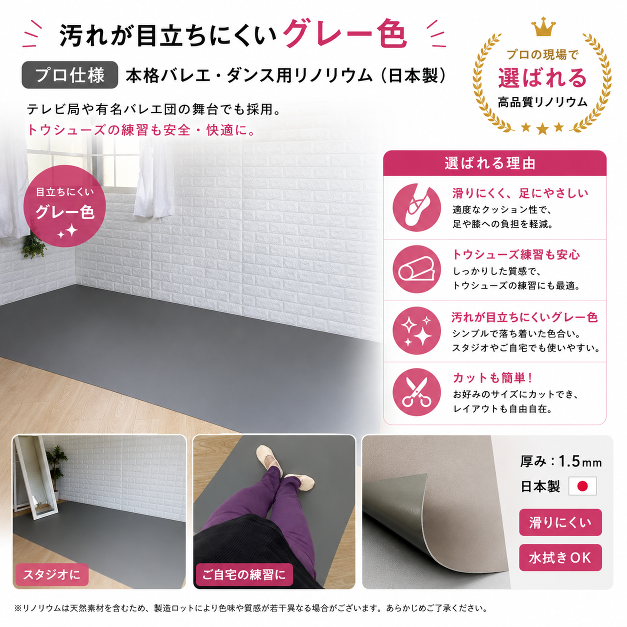 バレエ リノリウム フロアシート 軽い ポータブルフロア ダンス 本格的